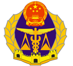 国徽