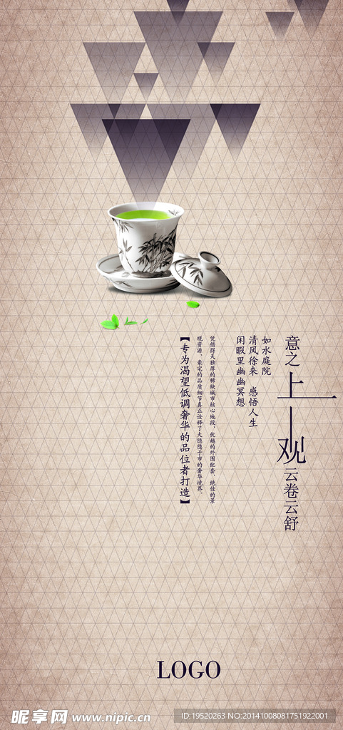 地产海报