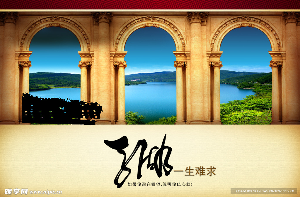 一生所求