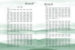 弟子规全文
