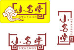 小名堂LOGO