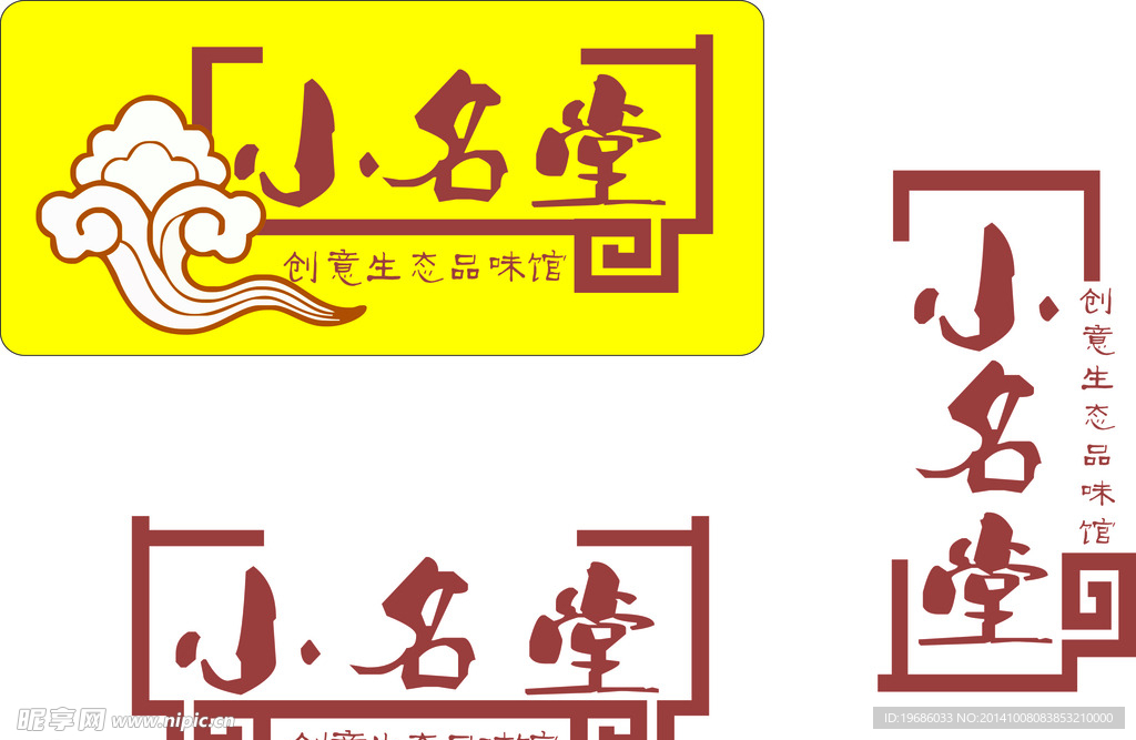 小名堂LOGO