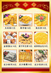 菜单