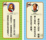 名人展板