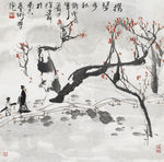 携琴步秋