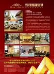 马可波罗 瓷砖 家居 