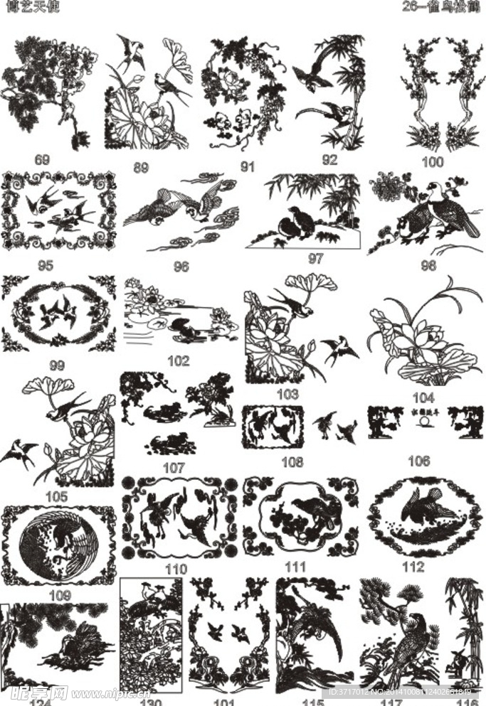 雕刻图