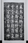 朱熹   手迹