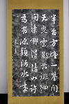 朱熹   手迹