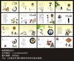 产品画册 画册模板