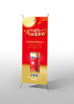 贝蒂斯橄榄油