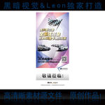 斯巴鲁汽车试驾会X展
