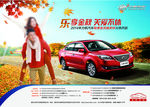 力帆汽车