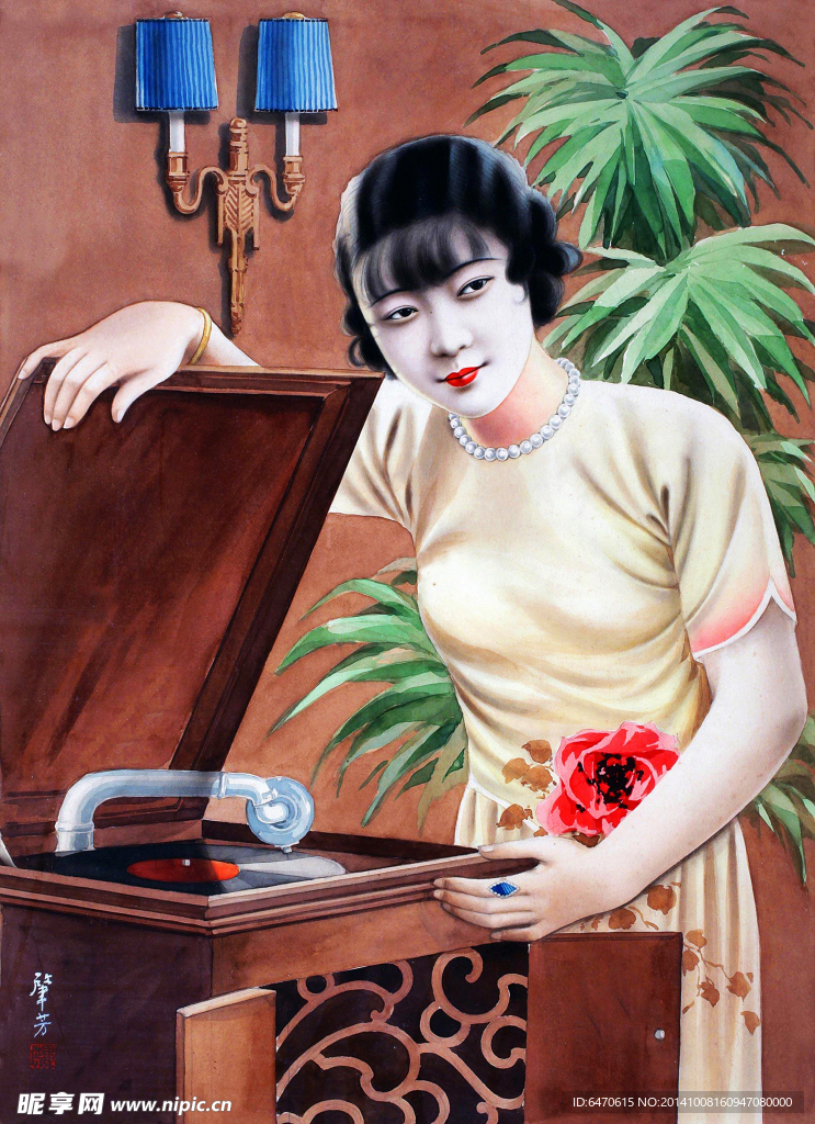 民国女子
