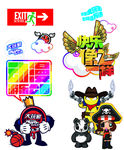 大玩家动漫游乐公园