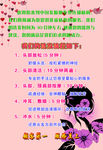 洗发流程
