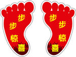 地帖