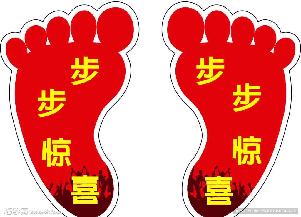 地帖