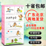 收纳柜 主图