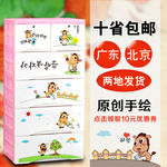 收纳柜 主图