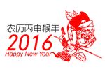 2016  丙申年