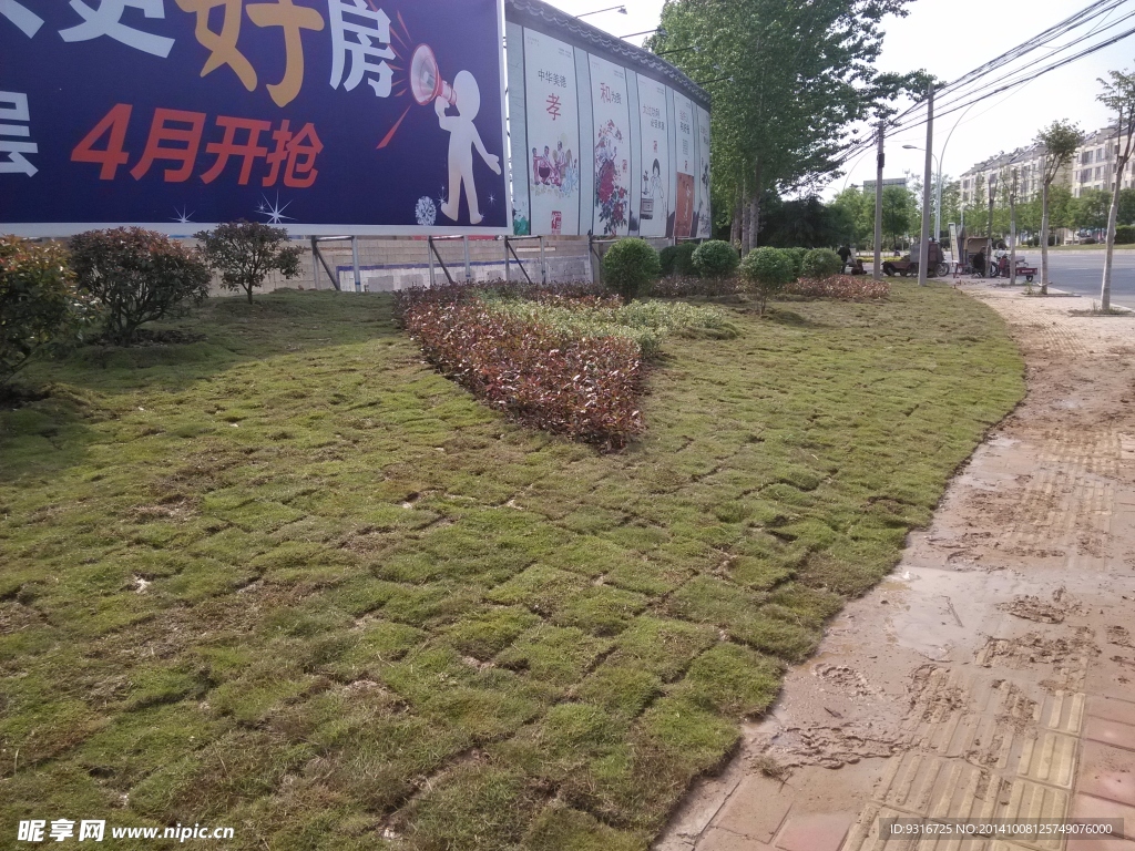 新沂