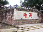 阳朔