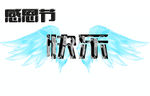 小丶辉
