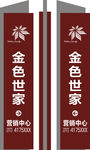 导视牌