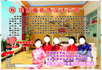 佳乐福装饰设计公司