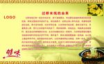 云南过桥米线