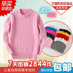 衣服直通车