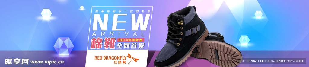 淘宝海报（文字已合成