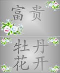 名片