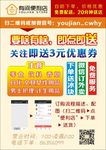 微信海报