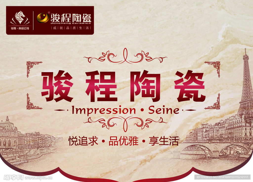 室内吊旗