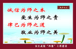 格言 名言 校园文化