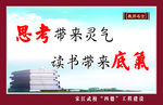 名言 格言