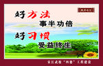 校园文化