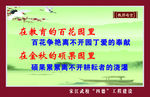 校园文化 格言