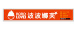 奶茶店