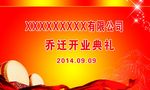 展板设计