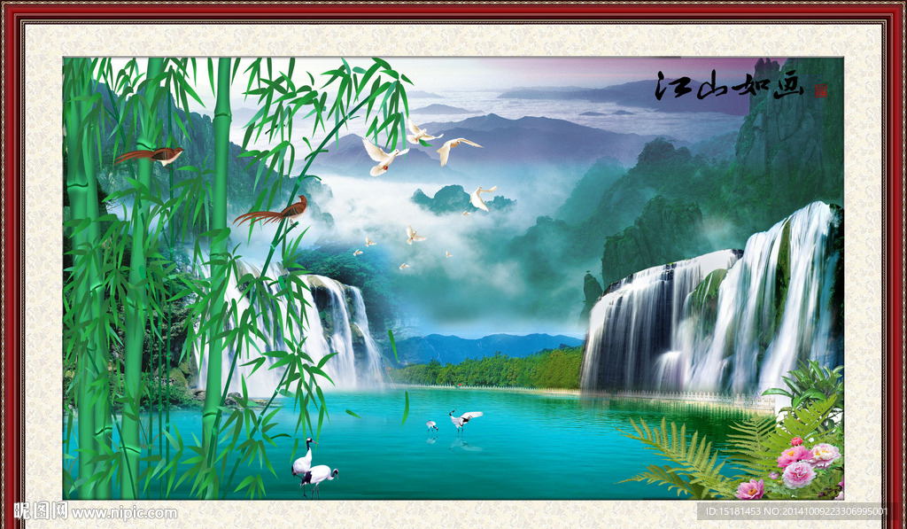 风景山水画