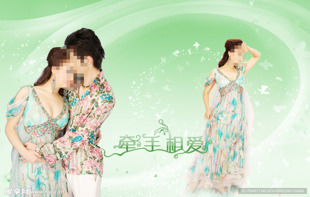 婚纱背景