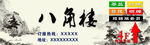 海报