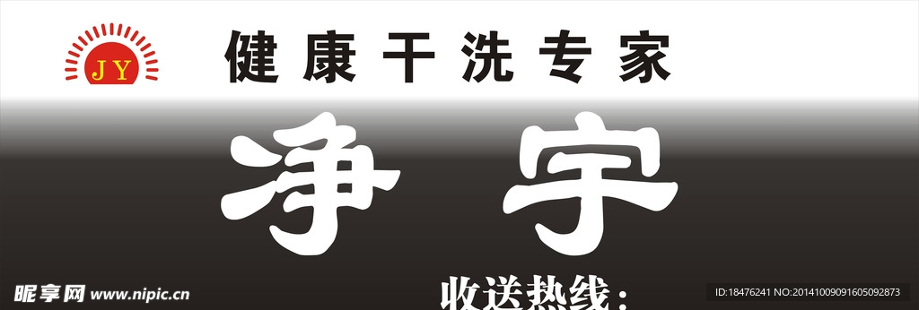 门头