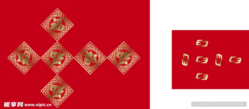 纸盒包装