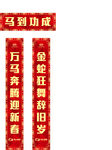 对联