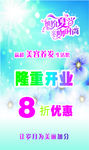 生活馆