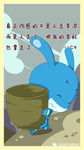 C9漫画之茶